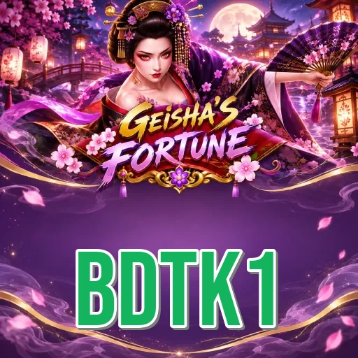 Screenshot 1 - bdtk1 Home Screen